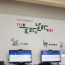 전포어울더울작은도서관 이미지