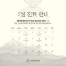 명인마취통증의학과의원 이미지