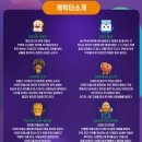 어린이뮤지컬-브레드 이발소 이미지