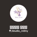 스튜디오로티니 이미지
