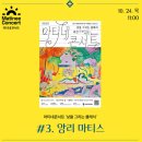 마티네콘서트 낮을 그리는 클래식 2. 구스타프 클림트 네이버블로그