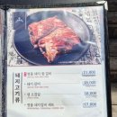 효성어린이공원 | [인천 효성동 맛집] 24시 경희궁 효성점 명품 돼지갈비 솔직 후기