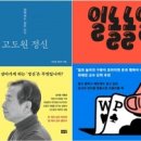 힐링세탁소 이미지