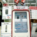 GS25 종각점 이미지