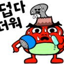 신양에어컨