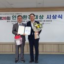 ㈜에코매스 이미지