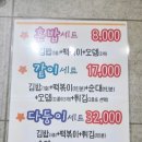다둥이네김밥