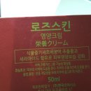 나노코스메