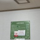 송원칼국수 | 증평 칼국수 맛집. 송원칼국수 후기.
