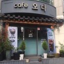이도생선가 | (전주) 중화산동 카페 오다 ::: 수제 쌍화탕과 커피와 케익. 화산체육관 근처