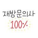 청심카센터