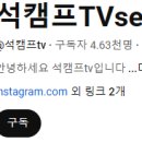 진우사