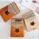 오늘도 칼림바 이미지