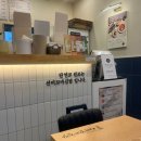 언니네 꼬마김밥 | 동춘동 김밥맛집 발견 선비꼬마김밥