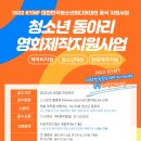 서울특별시립청소년미디어센터 이미지