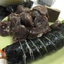 갑을분식