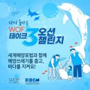 안테이크