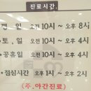 메디모아의원 네이버블로그