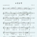 모란동백