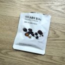 이마트 자주 다크 초콜릿 달고나 달달한 간식 후기
