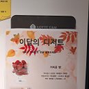 카페만월경 티스토리