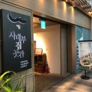 사대부집곳간한식부페 네이버블로그