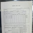 프라임영어수학학원