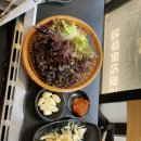 청라돌판더덕오리 손두부전문점