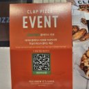 클랩 | 천안 신세계백화점 맛집 피자 클랩피자 방문 후기