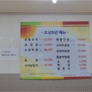 오성해물탕 이미지