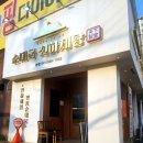 제당약국 이미지