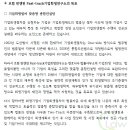 기업회생연구소 - 양천구 오목로50길 23 | 기업회생연구소