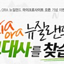 세계로여행사 이미지