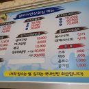 실비자연산횟집 이미지