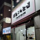 빛날네일 - 공주시 중앙2길 114 | 빛날네일