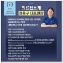 우리아이바른이 어린이치과의원 이미지
