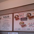 육쌈냉면 이미지