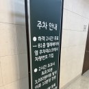 브라이드밸리 | 양재 브라이드밸리 하객후기 | 일요일 11시 예식 교통 주차 밥 뷔페 꿀팁
