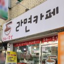 행운무인카페