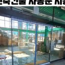 경남자동문 이미지