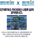 연기휴게소 이미지