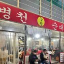 병천시장 화장실 이미지