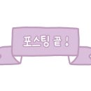 용인대임상록태권도장 이미지