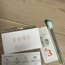 구월동 속눈썹 자연스러운 C컬펌 후기 봄봄래쉬