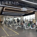 타임짐휘트니스 | 신장동 헬스장 타임짐휘트니스 근력운동 하기 좋은 곳