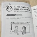 더이지잉글리쉬 이미지