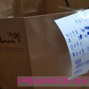 교촌치킨송탄1호점 이미지