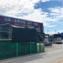 지엠상사