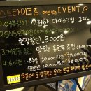 스트라이크존전주2