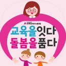 차관보주제 교육부 2차회의 결과 이미지